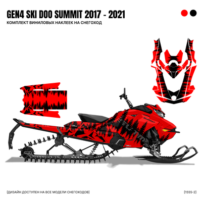 Наклейки на снегоход G4 GEN4 SKI DOO Summit 2017 - 2021 #1555-2
