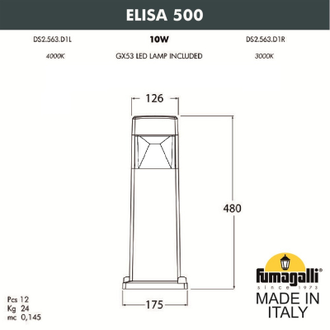 Садовый светильник Fumagalli ELISA 500 DS2.563.000