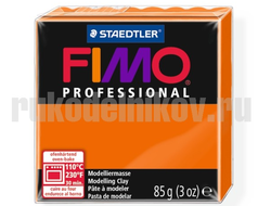 Пластика (запекаемая) Fimo Professional, цвет-оранжевый(8004-4), вес-85 гр