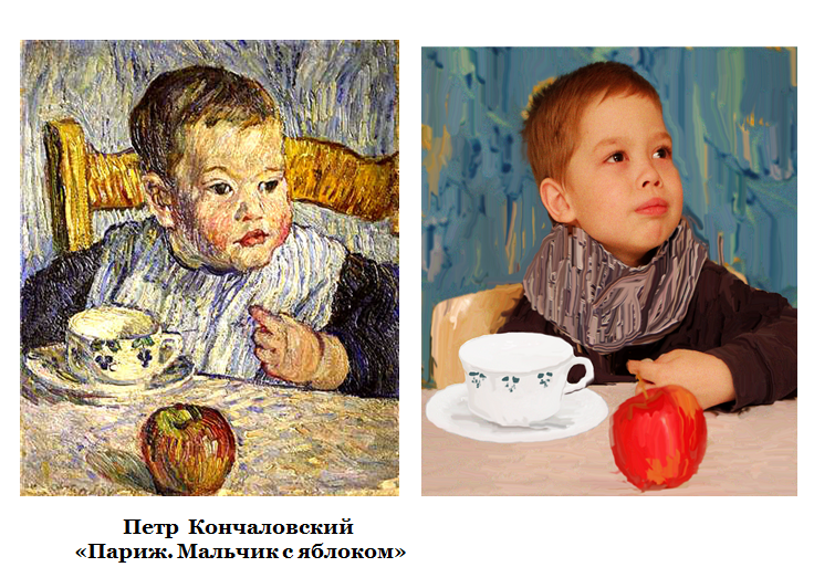 Ребенок С Яблоками Картина