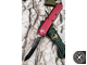 Складной нож MICROTECH UTX-85 RED