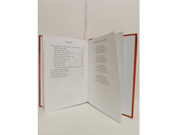 Лгало... и Подлыгало. Ведь и наш Бог не убог, или Кое-что о казачьем Спасе. Том 2.