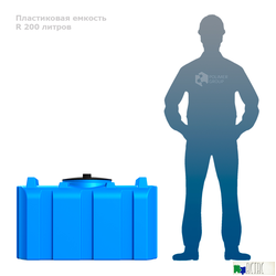 Бак R 200 литров