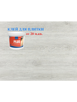 Кварц-виниловая плитка ПВХ DeART Floor Strong DA 5315