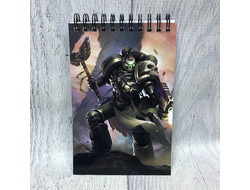 Блокнот Warhammer 40000 №3