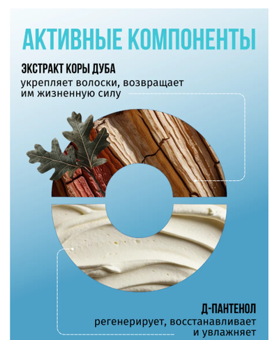 Гель-Бустер для роста и укрепления ресниц и бровей LASH&BROW BOOSTER, 7мл