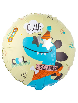 шар круг 18"/46см С ДР красавчик