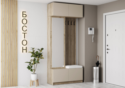 Бостон прихожая ЛДСП Дуб Крафт серый / Кашемир