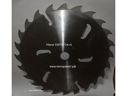 Диск пильный 550*50*24+6 Pilana, от
