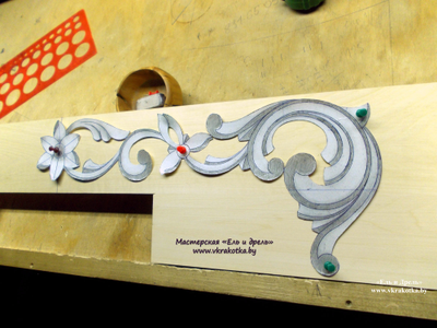 Мастерская "Ель и дрель" - изотовление эскизов для резного декора на мебель