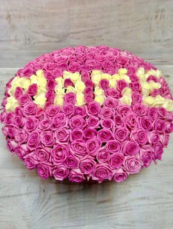 151 роза в корзине - "Маме"