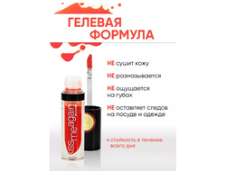 ГЕЛЬ-Тинт оттеночный для ГУБ Kiss Me Again 3,5 г Relouis