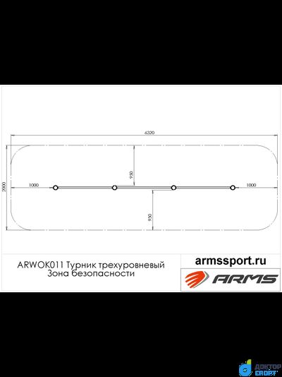 Трехуровневый турник