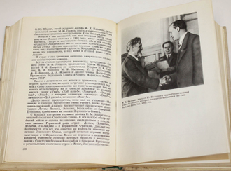 Палецкис Ю. В двух мирах. Серия: О жизни и о себе. М.: Политиздат. 1974г.