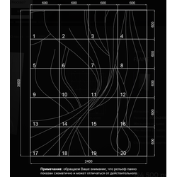 Панно гипсовое FLAME артикул SPN29