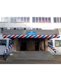 Выпускной, входная группа (на фото школа 18 г.Орёл)