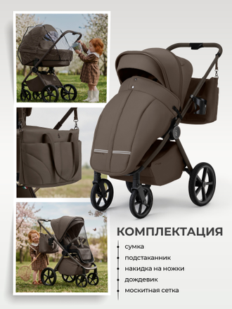 Коляска 2в1 Sweet Baby Elegante Pro Dark Beige
