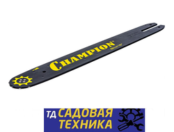 Шина (16"; 3/8"; 1.3 мм; 55 звеньев) Champion