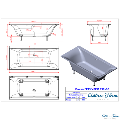 Astra-Form ванна Геркулес Solid Surface 190/90 см белая матовая
