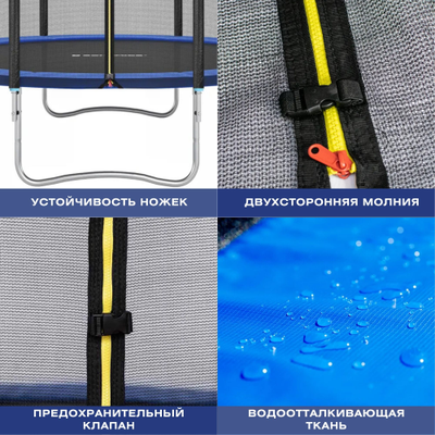 Батут с защитной сеткой PERFETTO SPORT 8 диаметр 2,4 м