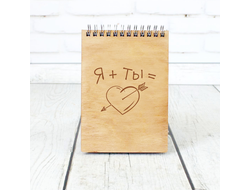 Скетчбук для влюбленных, на 14 февраля №3