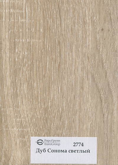 Шкаф пенал для кухни "Березка"