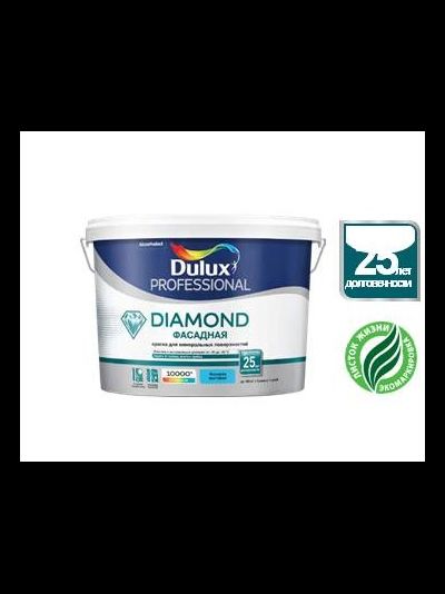 Dulux Professional Trade Фасадная Гладкая краска водно-дисперсионная для фасадных поверхностей матовая