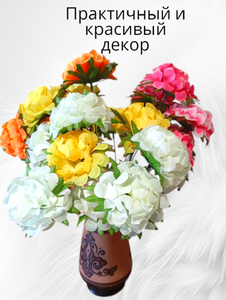 Искусственные цветы гортензии, высота 30 см, набор из 4 веток