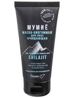 Белита-М Мумиё Маска-Биогоммаж для лица
