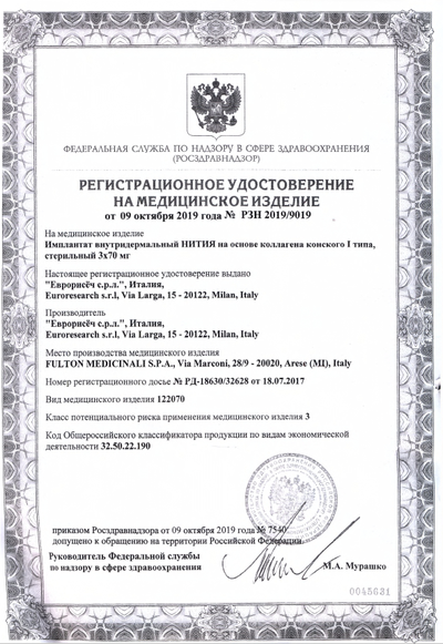 Nithya (модификация 1)