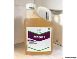 Меро, КЭ (от 50мл до 5л)