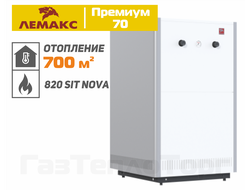 Котел Лемакс Премиум-70