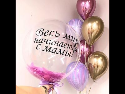 День мамы № 16