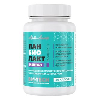 Панбиолакт Ментал (60 капс.)