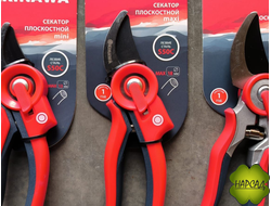 Секатор плоскостной OKINAWA 2341 maxi