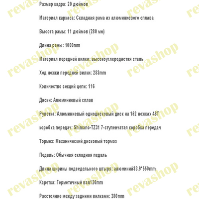 Складной городской велосипед колеса 20 дюймов.