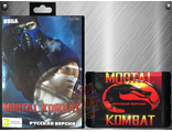 Mortal Kombat, Игра для Сега (Sega Game)