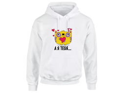 Толстовка для влюбленных, на 14 февраля №18