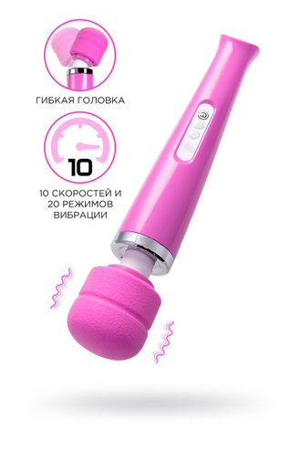 00001917 Вибромассажер Love Magic, беспроводной, силикон, розовый, 32 см