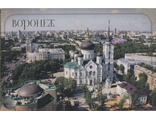 Воронеж 008