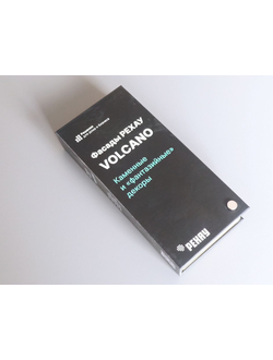 Веер с образцами декоров  Volcano_Стоун