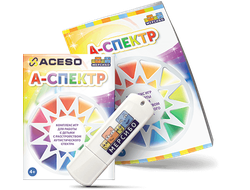 А-СПЕКТР Программно-дидактический комплекс для занятий с детьми с аутизмом и нарушениями интеллекта