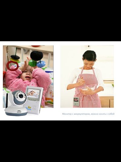 Видеоняня (WiFi Baby Monitor)