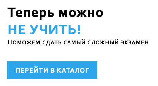 Перейти в каталог