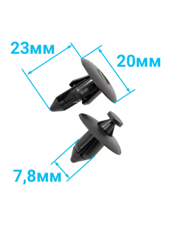 Заклепки для пластиковых навесных частей (10шт/уп) Bronco AT-04290