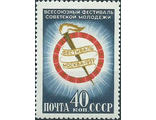 1889. Всесоюзный фестиваль советской молодежи