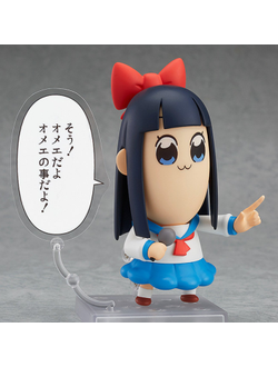 Нендроид Пипими (Pipimi)