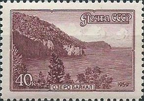 2301. Пейзажи СССР. Озеро Байкал