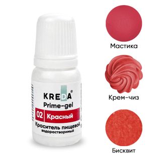 Prime-gel 02 красный, колорант водораств. для окраш. (10мл) KREDA Bio, компл. пищ. добавка