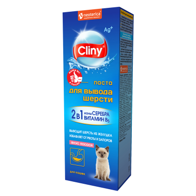 Cliny паста для вывода шерсти со вкусом лосося , 75 мл